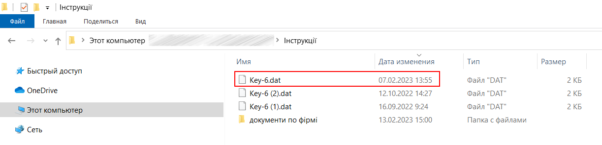 ПІ.png