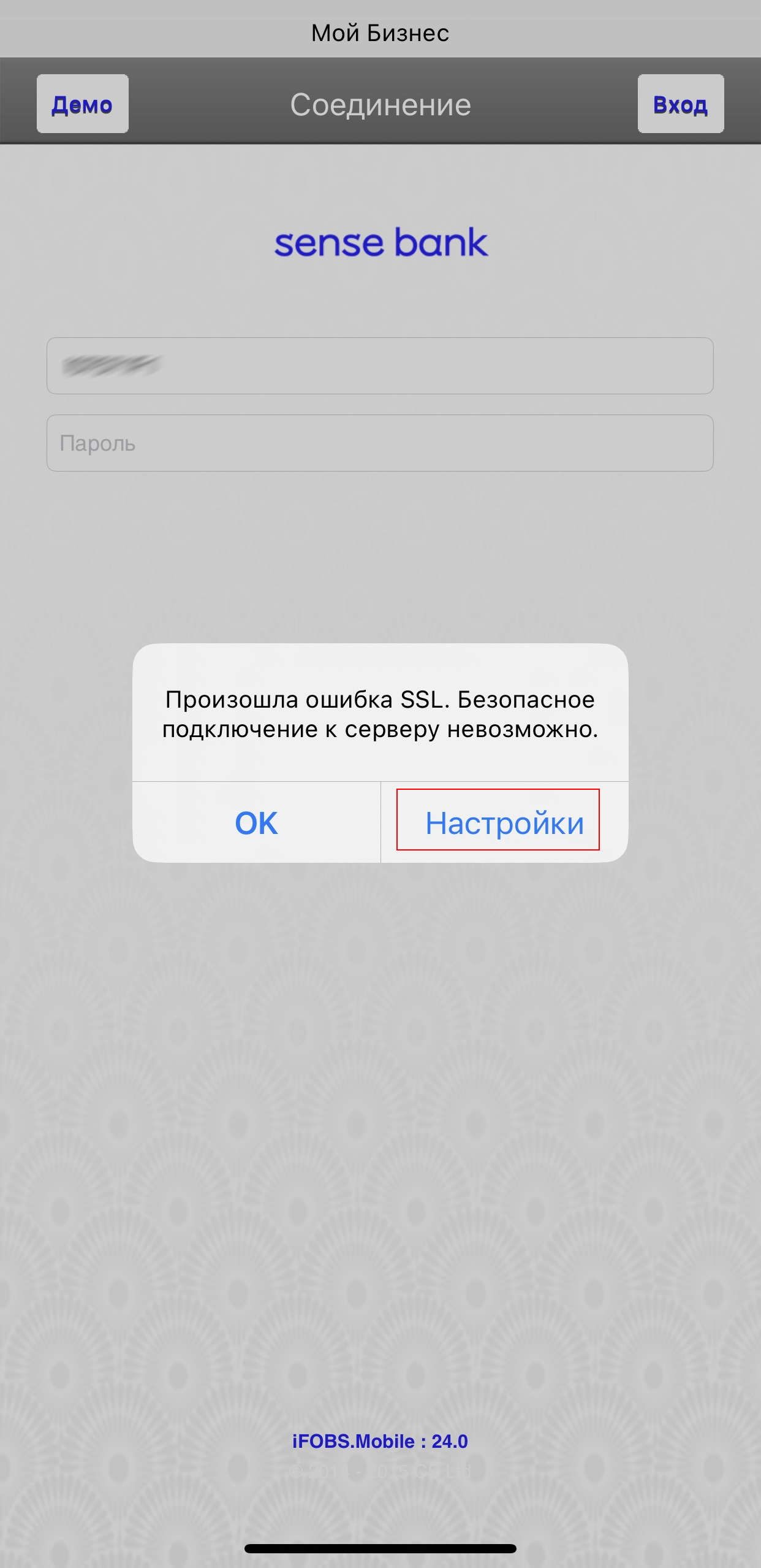 сбо.jpg