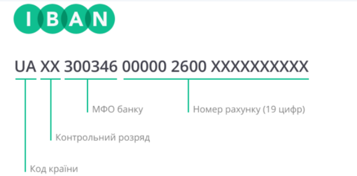айбан.png