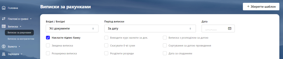 SBOVupus7.png