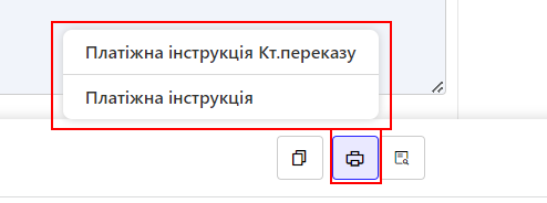 друк.png