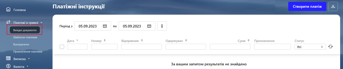 1й.png