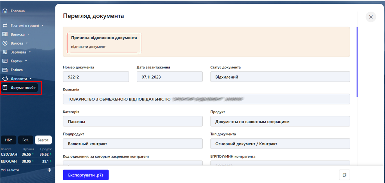 конт14.png