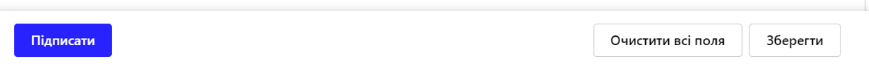 виписк3.png