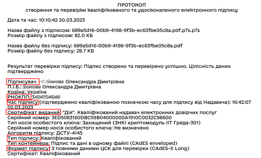 123д.png