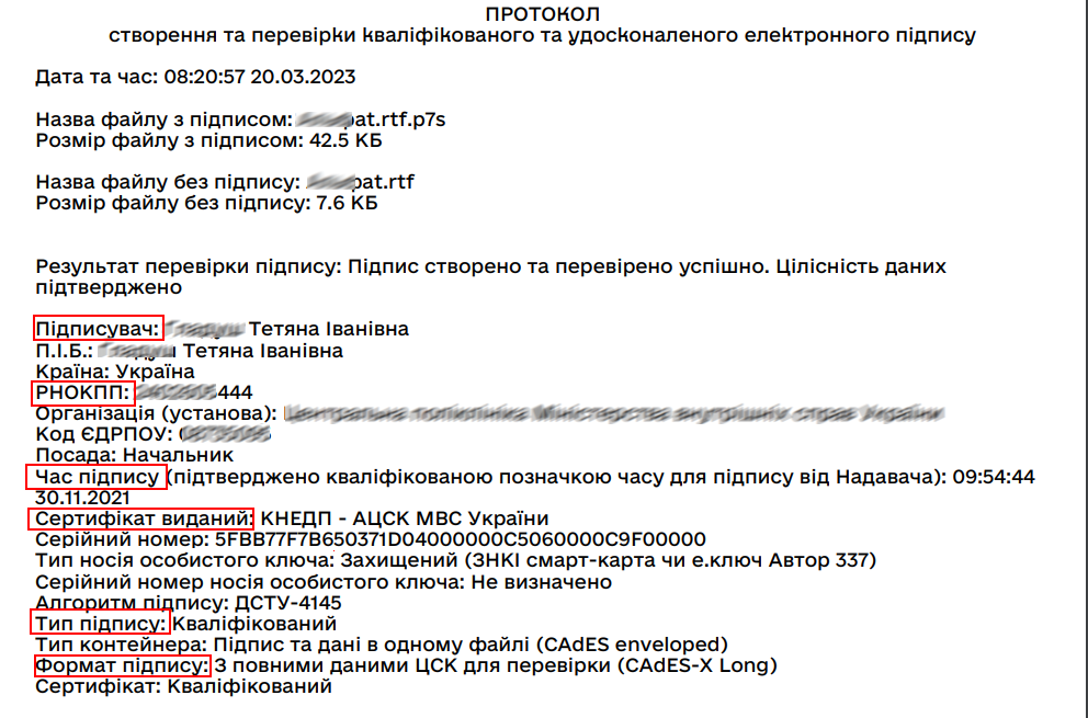 123п.png