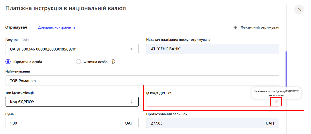 плат.П.png