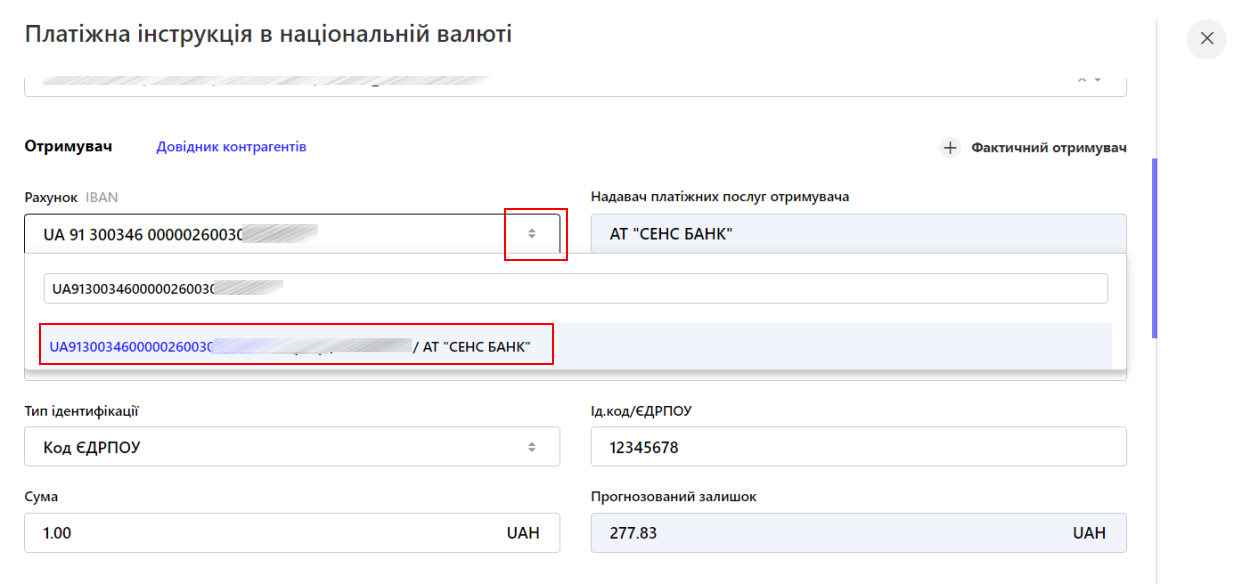плат.П1.png