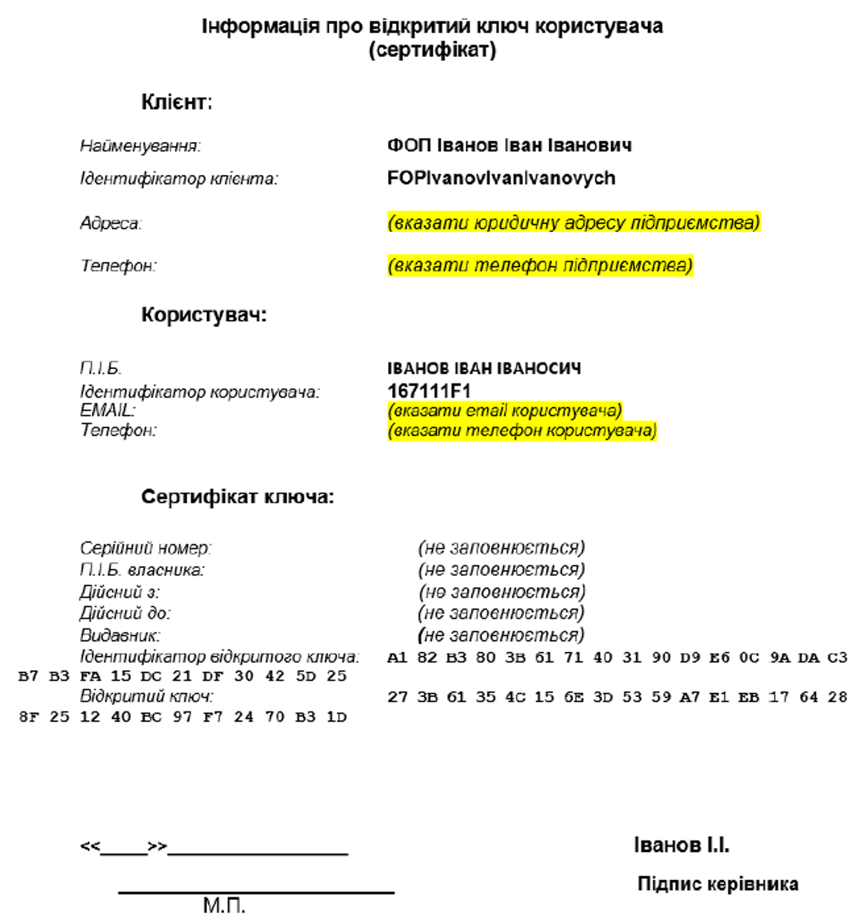 сертификат2.png