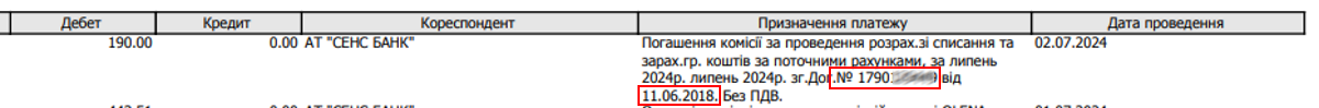 ДКБО.png