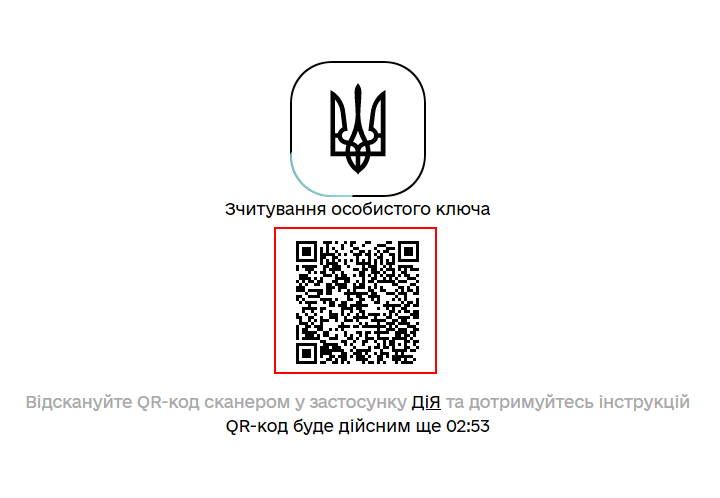 Д2.png
