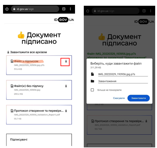 Дсм5.png