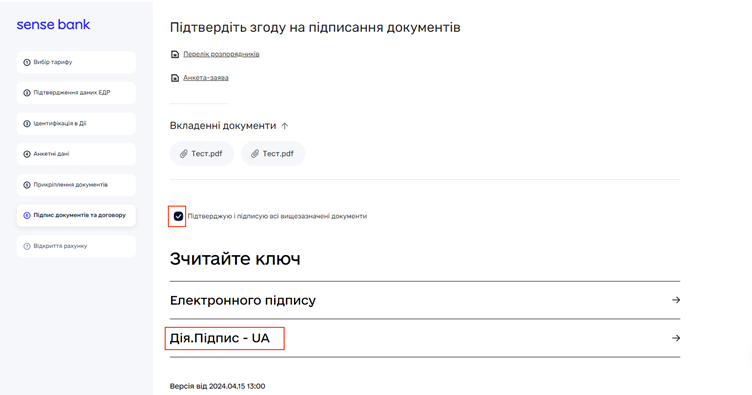 Зображення2.png