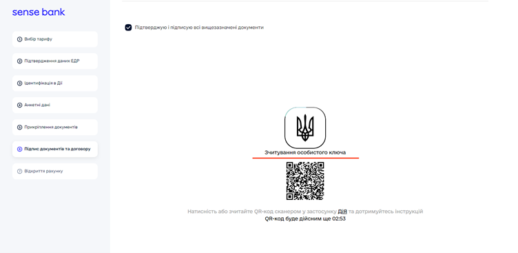 Зображення3.png