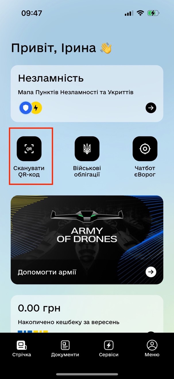 Зображення4.jpg