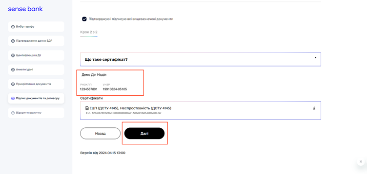 Зображення10.png