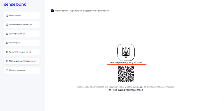 Зображення11.png