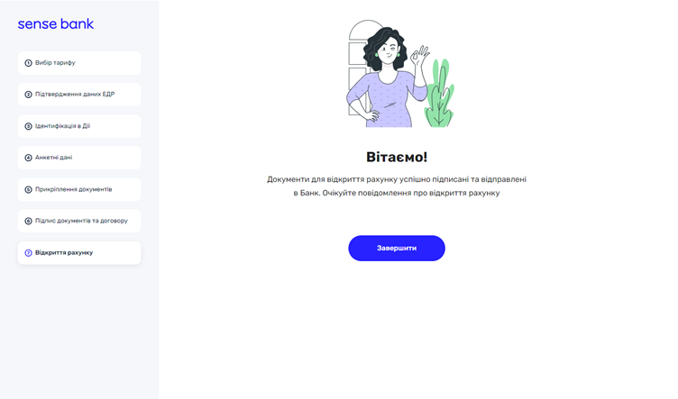 Зображення14.png