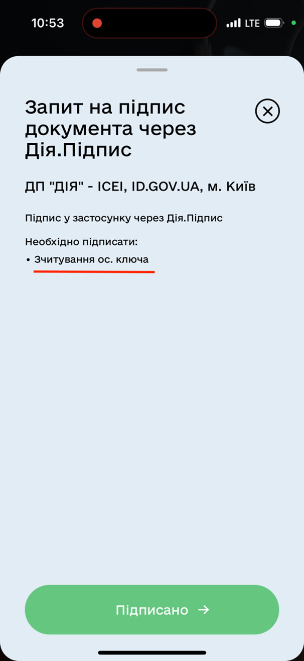 Зображення9.png