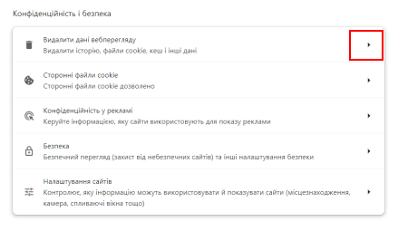 скр12.png