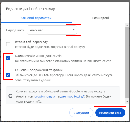 скр13.png
