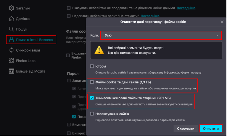 моз2.png