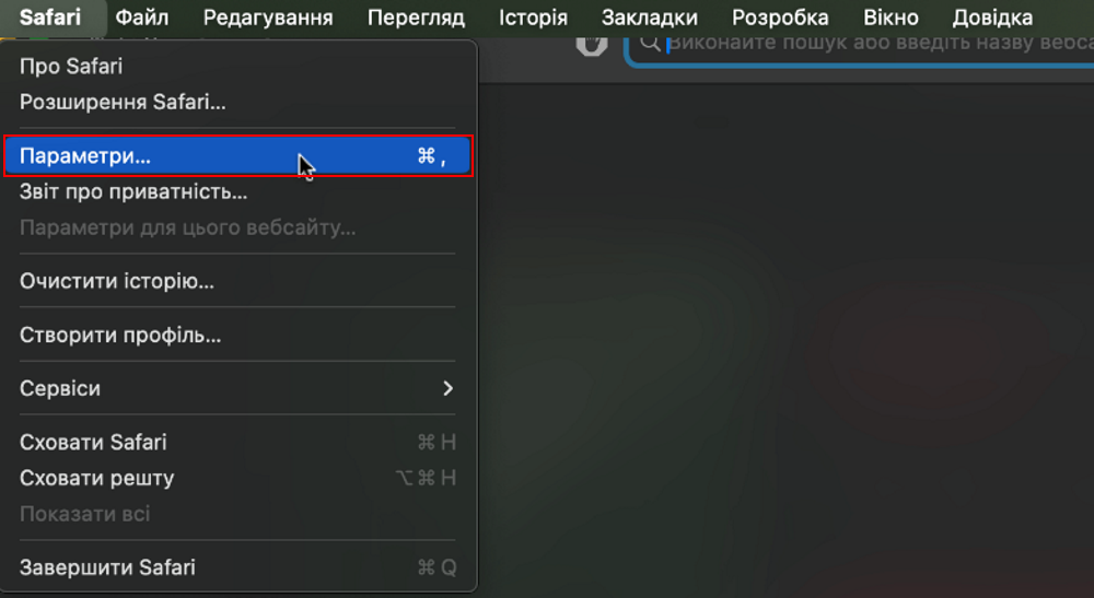 саф.png
