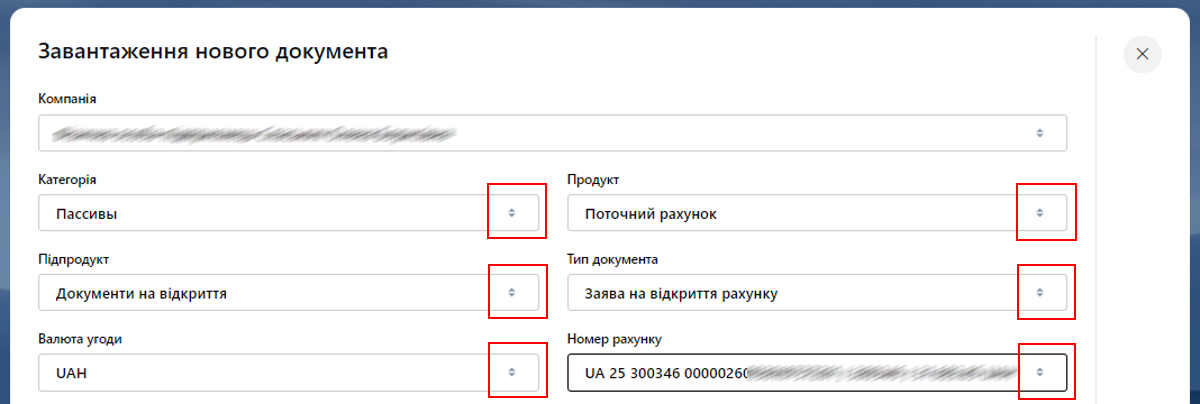 шабл.в1.png