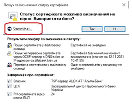 4кеп.png