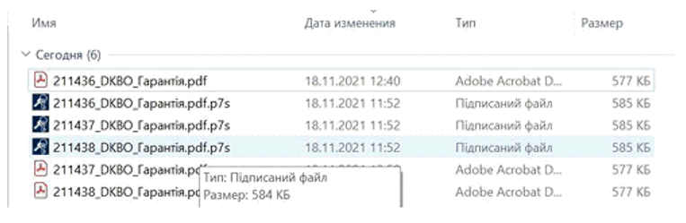 6кеп.png