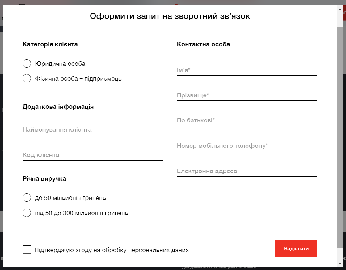 кредит2.png