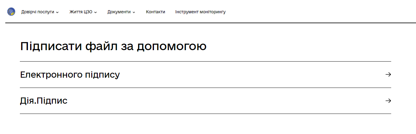 КЕП1.png
