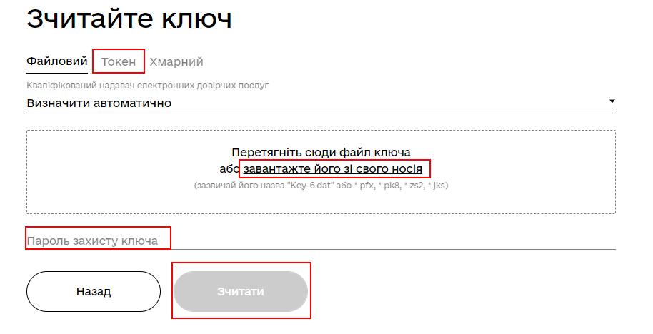 КЕП2.png
