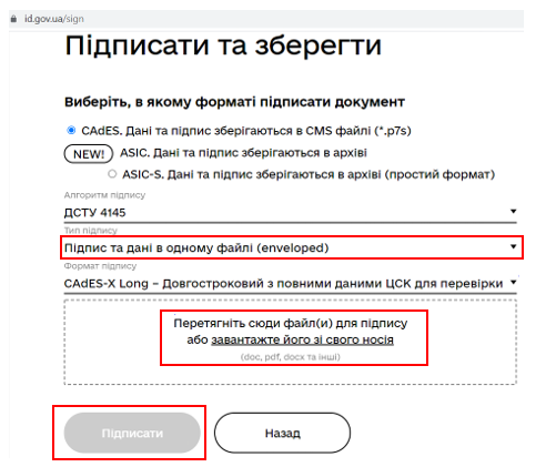 Д5.png