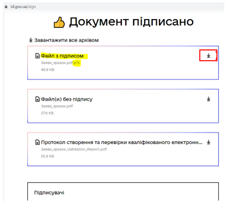 Д6.png