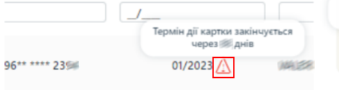 0б116.png