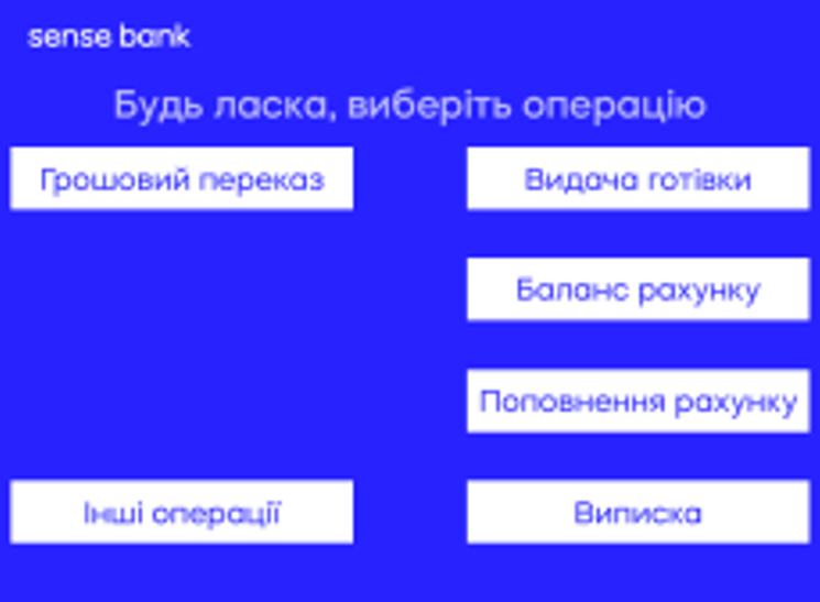 ATM2.png