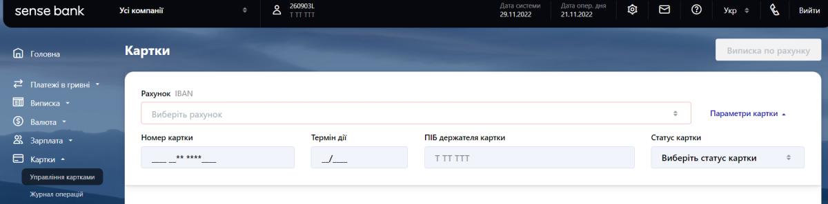 SBO карта1.png