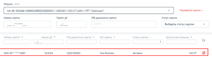 SBO карта2.png