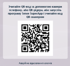 SBO Sen1.png