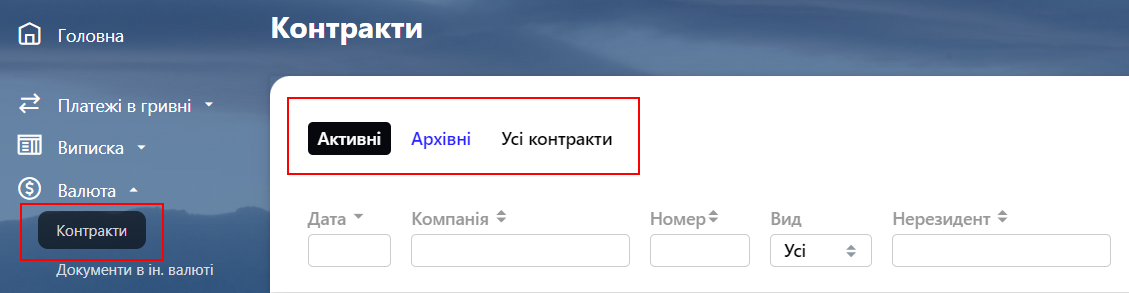 SBOContr12.png