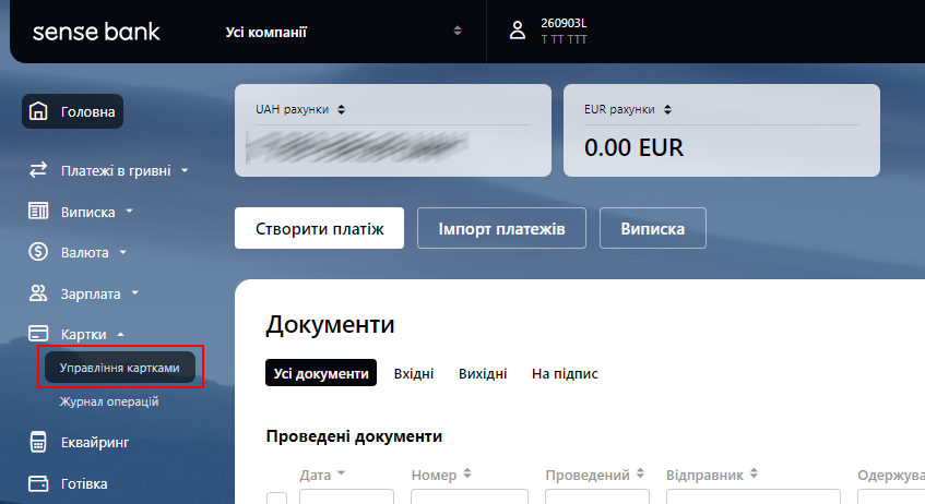 SBO карта5.png
