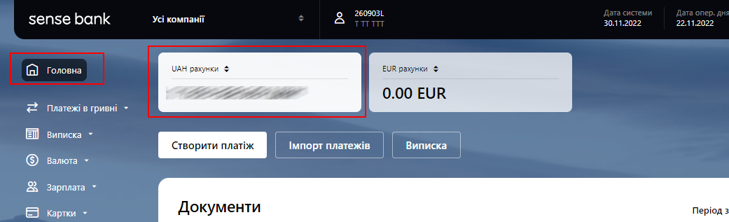 SBO Rek.png