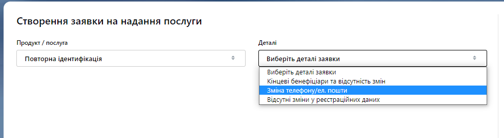 SBOTelef.png