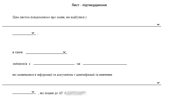 SBOTelef1.png