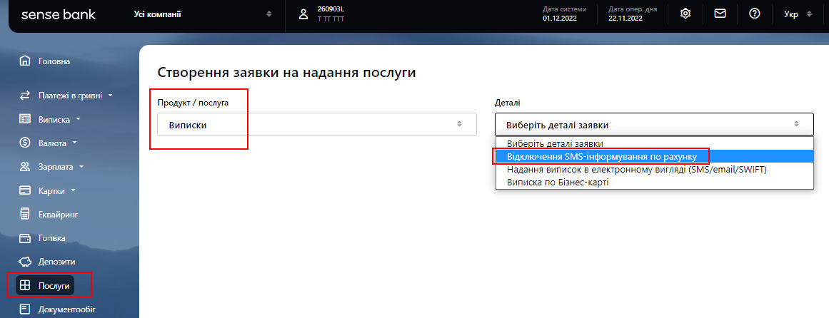 SBO VUPUS.png