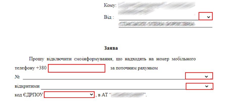 SBO VUPUS1.png