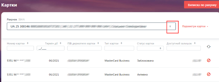 SBO КАРТА СТ.png