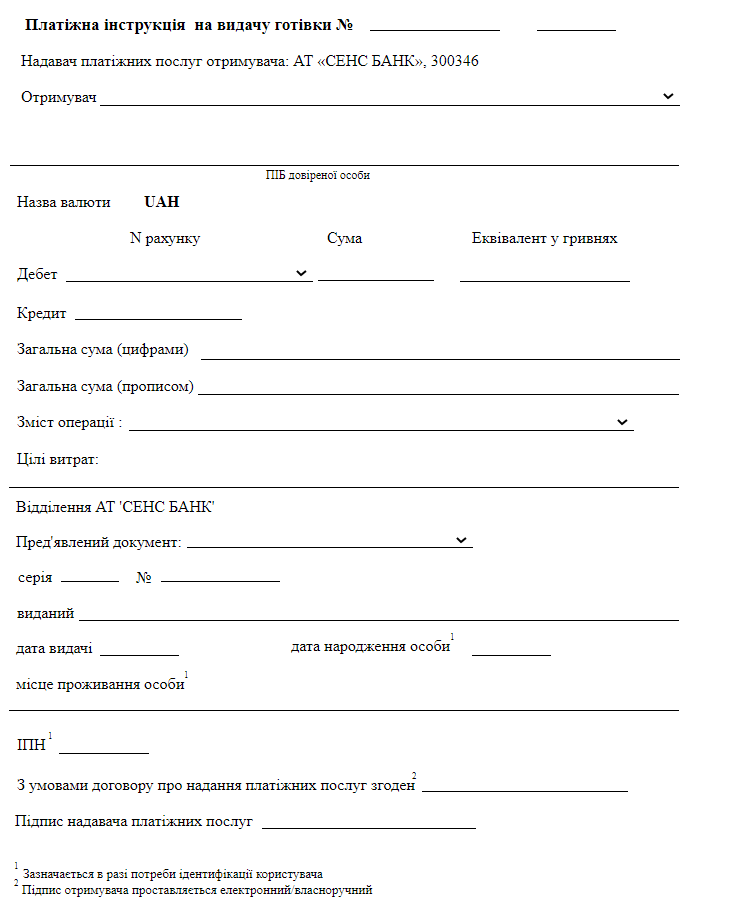 готівка.png