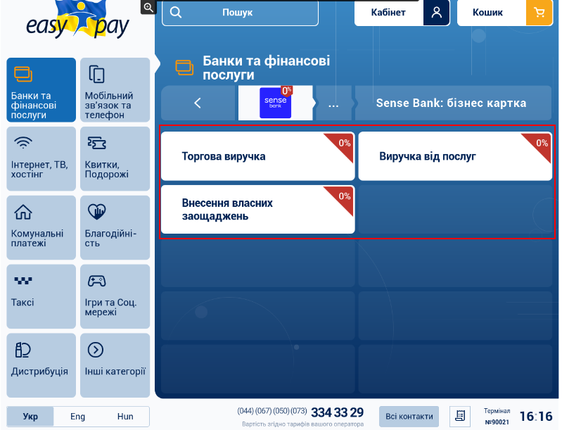 0б190.png
